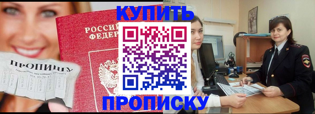 временная регистрация госуслуги в Зиме
